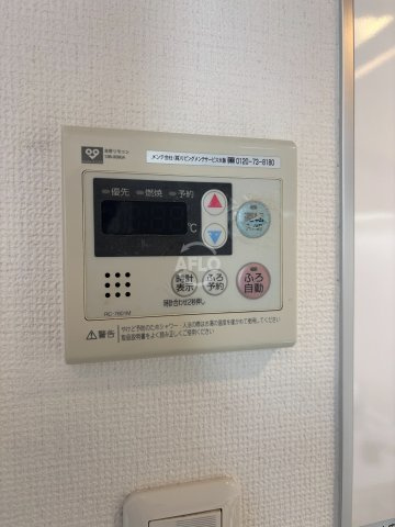 ドゥーエなんば南の設備|ドゥーエなんば南　給湯