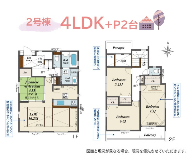 秦野市東田原　全4棟　2号棟の間取り|こちらは、開放感的な「吹抜」玄関が家族をお出迎えいたします♪
南向きのお庭からたっぷりの陽光が差し込む明るい住まいです☆彡