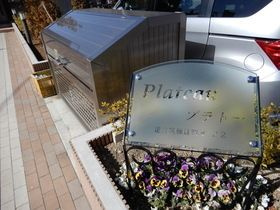 Ｐｌａｔｅａｕのその他共用部分