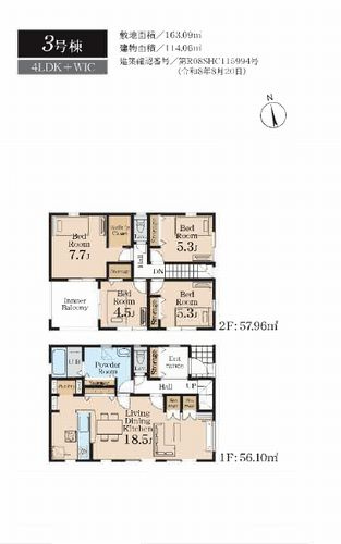【仲介手数料０円】伊勢原市下落合　新築一戸建て　全3棟のその他|3号棟　伊勢原市下落合　新築一戸建て　全3棟
