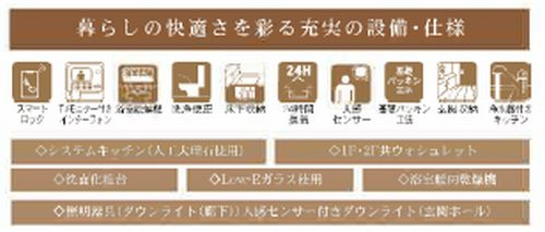 【仲介手数料０円】伊勢原市下落合　新築一戸建て　全3棟|伊勢原市下落合　新築一戸建て　全3棟