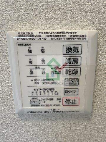 ノワイエ2の設備
