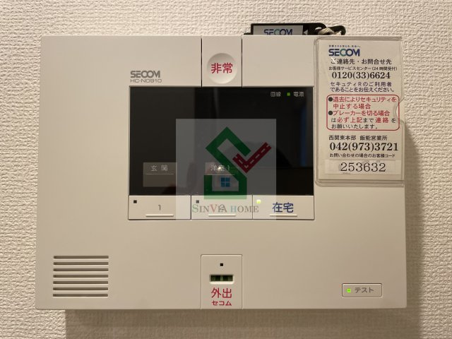 ノワイエ2のその他