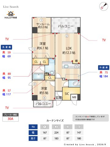 【間取り】 | Sun・Blesso塩原