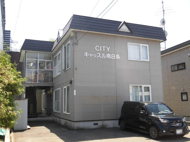 ＣＩＴＹキャッスル南８条