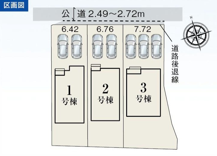 知立市来迎寺町古城43-5『仲介手数料無料』新築一戸建て・建売の区画図