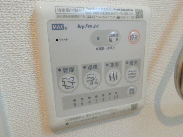 多摩市和田のアパートの設備