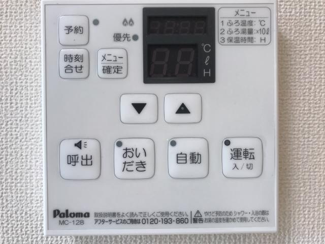 室内設備