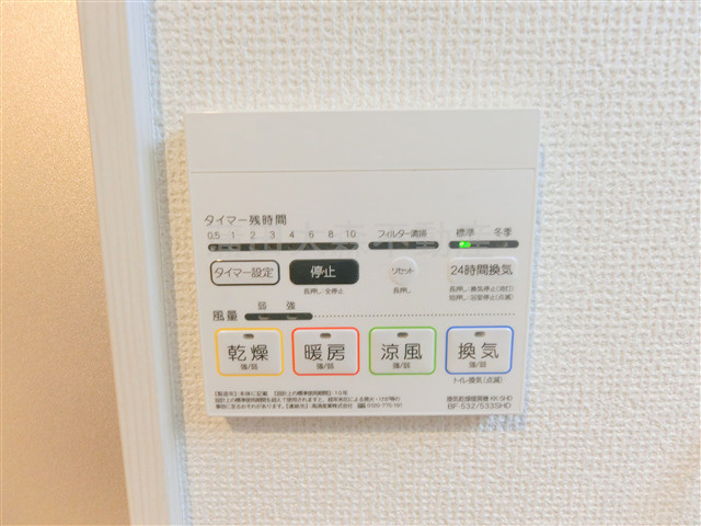 インヴェスタ大森東の設備