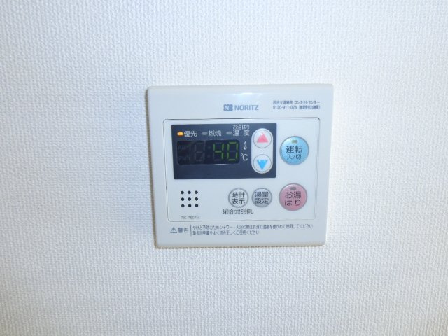 湯温調整リモコン