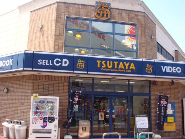 TSUTAYA福生店まで291ｍ