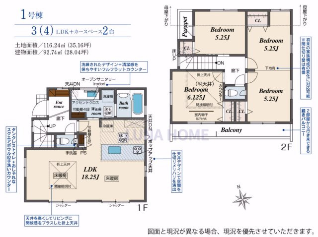 守谷市百合ケ丘3丁目　新築戸建の間取り|お仕事前後の「早朝」「夜間」対応も可能です◎お時間がなかなかとれない方も、柔軟に調整いたします♪