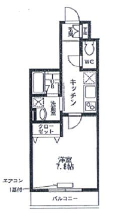 メゾンベール