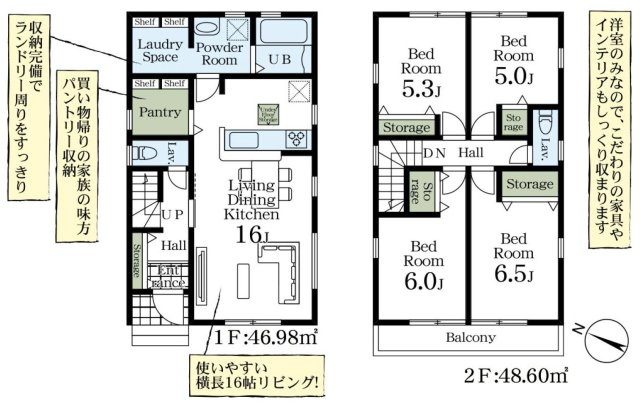松伏町松伏　新築戸建　全9棟　4号棟の間取り|パントリーや洗面脱衣所横に収納完備！収納豊富でお部屋がスッキリ片付く邸宅です