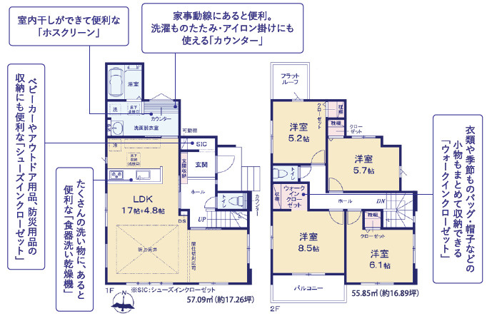 牛久市神谷12期　新築戸建　1号棟の間取り|おもちゃも衣類もスッキリ片付く収納力が魅力！家族の成長と共に快適に暮らせます♪