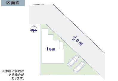牛久市神谷12期　新築戸建　1号棟の区画図|敷地167.06㎡の整形地。駐車も余裕があり、暮らしやすい住まいです。