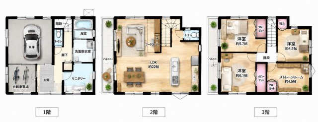 JR南武線「武蔵小杉」売地の画像