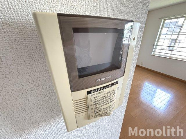 ハーモニーのセキュリティ