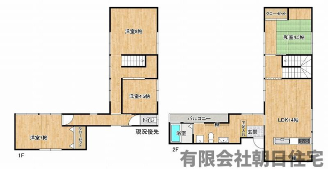【間取り】 | 汐手が丘中古戸建 | 間取りです