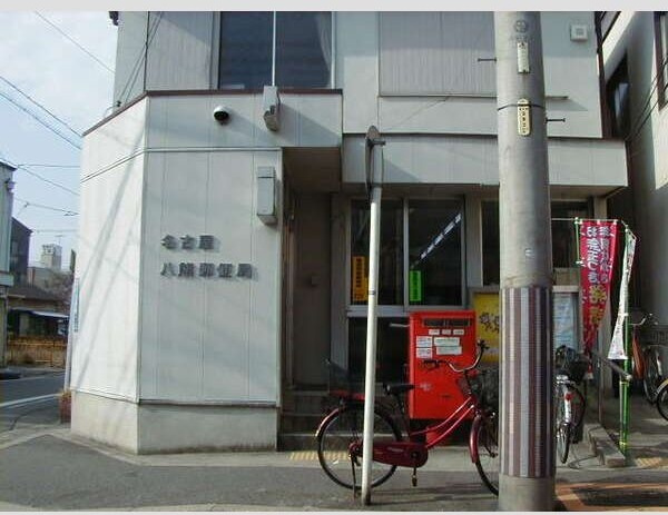 アブニールの周辺