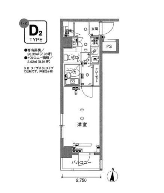スカイコート文京白山第３