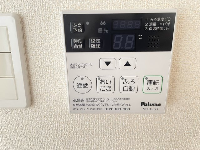 ボヌールメゾン篠山の設備