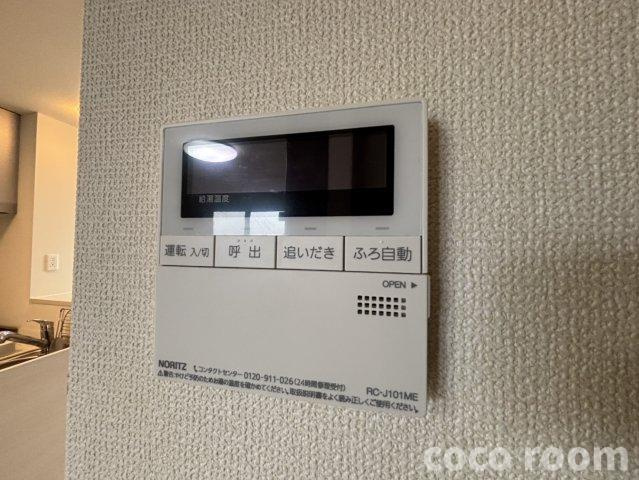 レオンハウスのセキュリティ