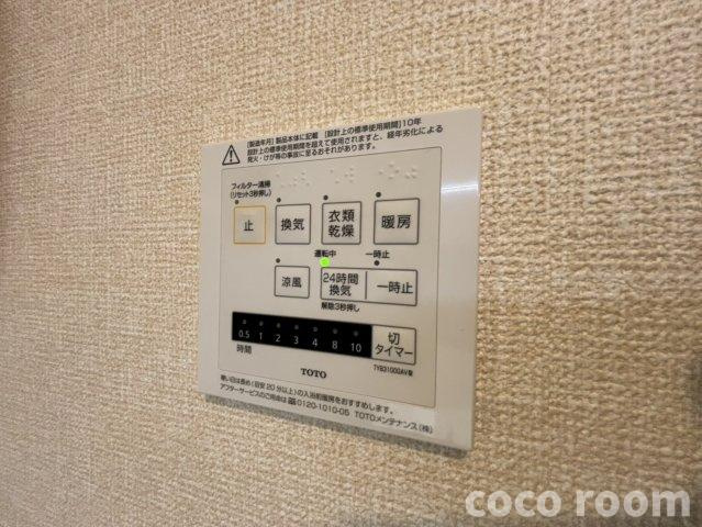 レオンハウスの設備