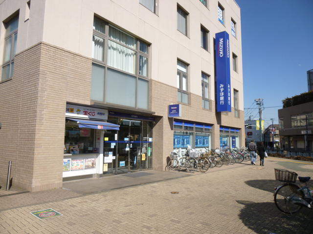 ロイヤルハイツの周辺|みずほ銀行狛江支店まで565m