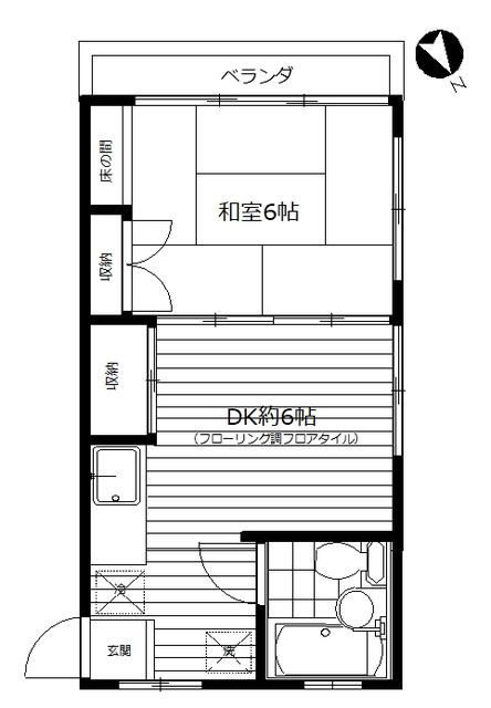 川本アパート