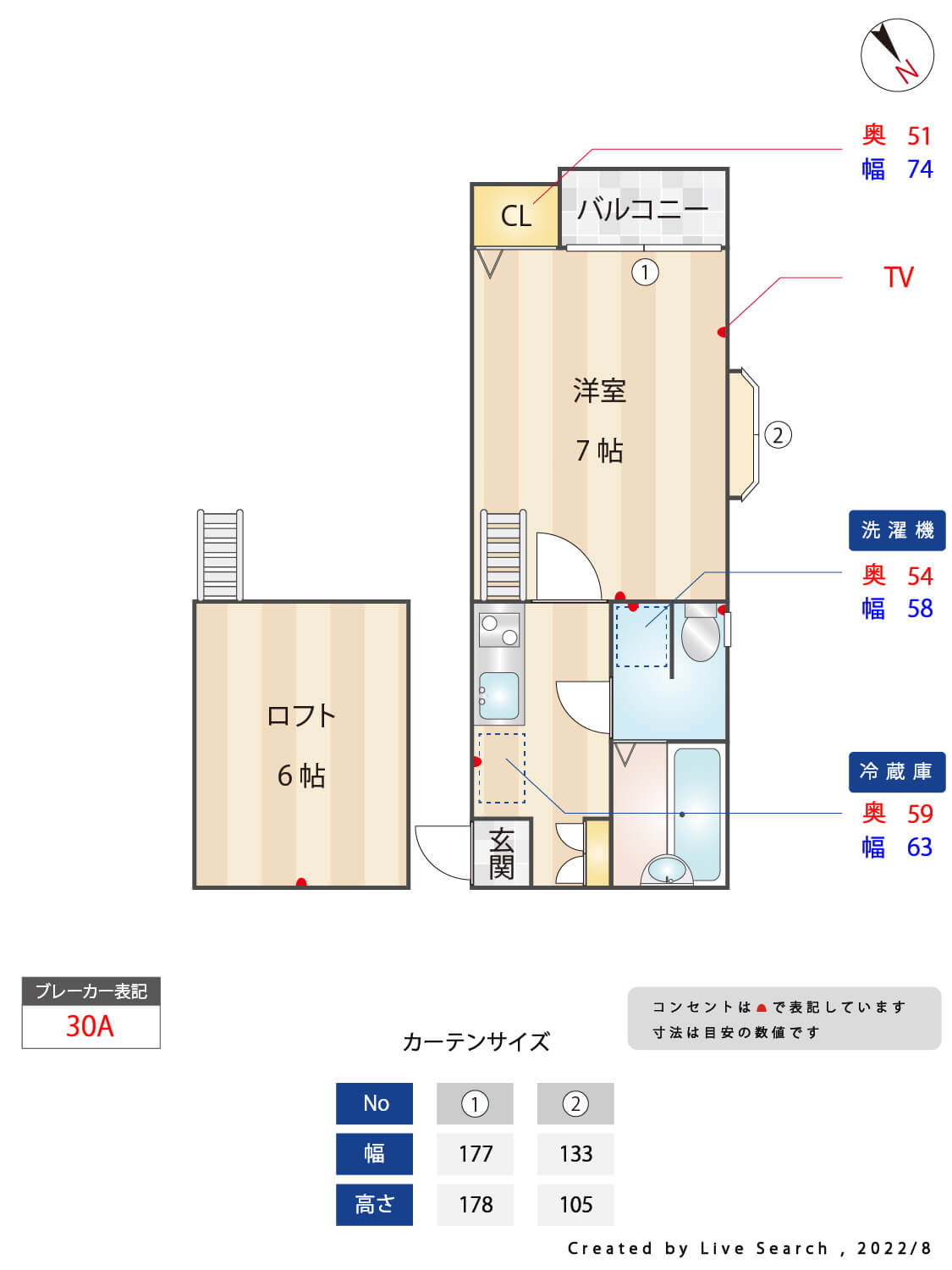 【間取り】 | ピュア高宮弐番館 | 広さや収納の配置など、ぜひご確認ください。