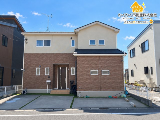 中古戸建