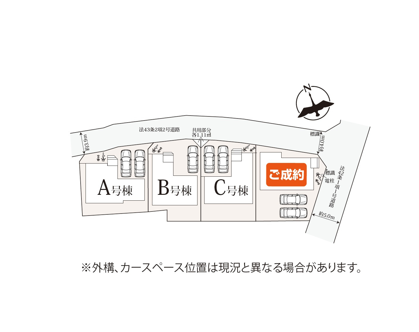 筑紫野市二日市北4丁目第1-4棟（C号棟）の区画図|配置図（C号棟）