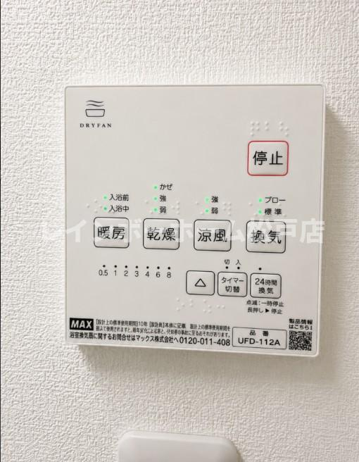 仲介手数料（賃料の1.10ヵ月）の50％OFF対象物件！の設備|※イメージ写真