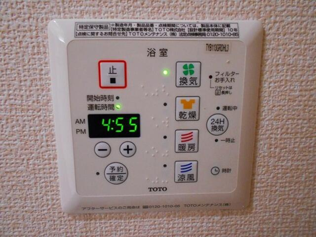 ソラーナ　Ⅱの設備