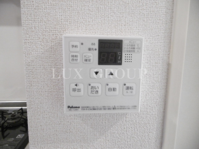 【設備】 | ニューグラストップⅠ