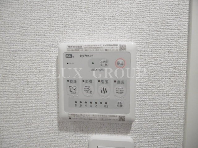 【設備】 | ニューグラストップⅠ