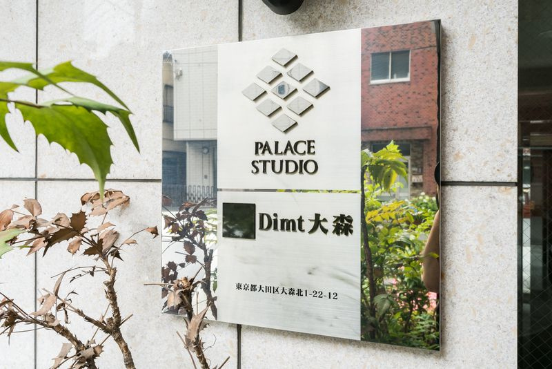 パレステュディオDimt大森のその他