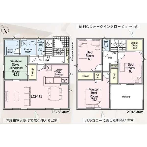 沼津市大諏訪の新築一戸建