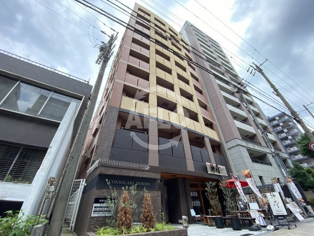 コンソラーレ同心の外観|コンソラーレ同心　外観