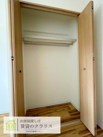 グランレブリー洛西口の収納