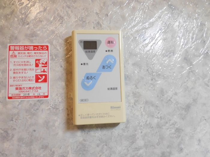 エミネンス駿河台の設備