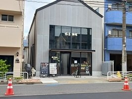 ペニー　レインの周辺|椿屋珈琲まで600m