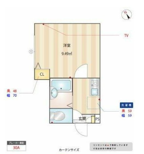 葛飾区堀切２丁目のアパート