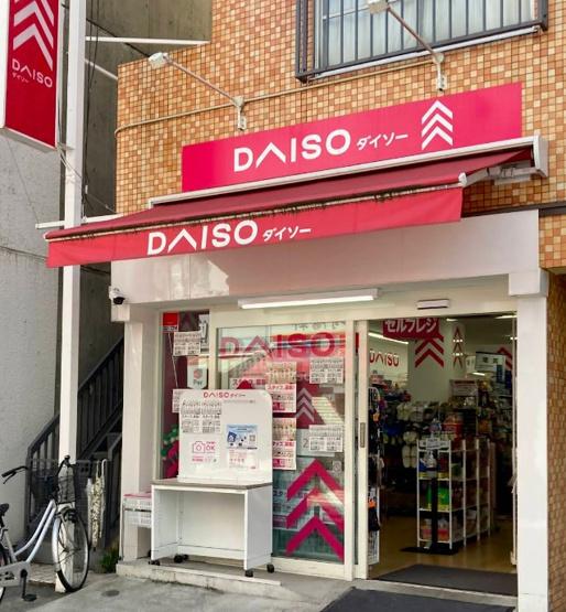 【周辺】 | センチュリーハイツ品川戸越