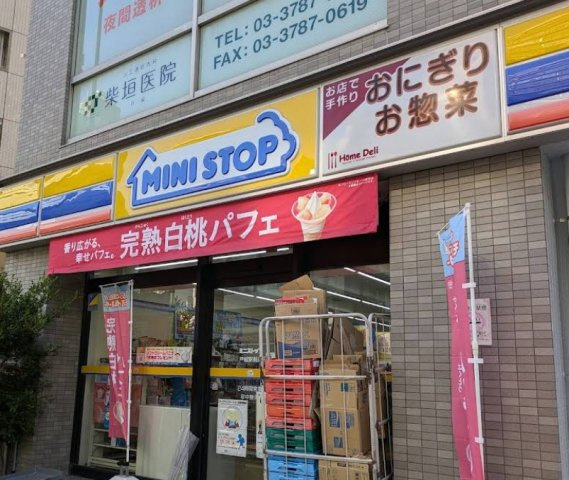 【周辺】 | センチュリーハイツ品川戸越