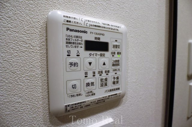 パークアクシス赤坂山王の設備