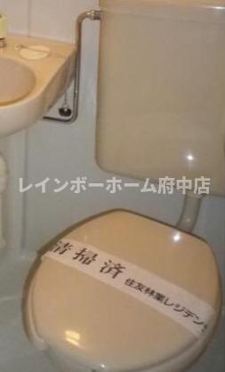 ハビタス調布のトイレ