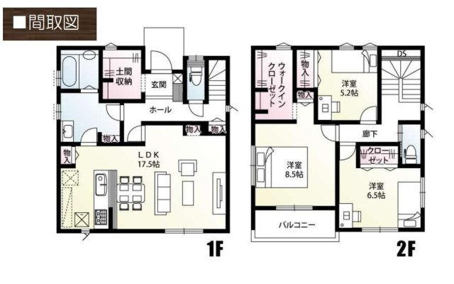 阿見町荒川本郷　新築戸建　1号棟