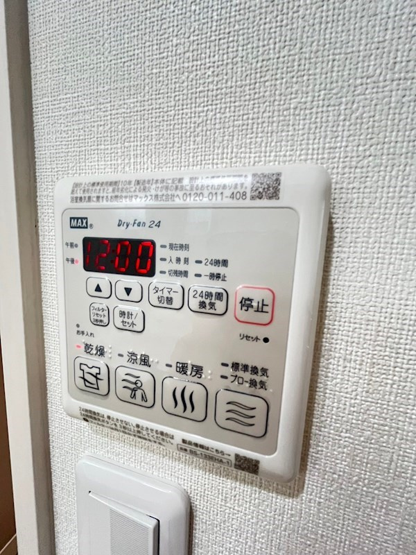 フジパレス西宮鳴尾Ⅲ番館の設備